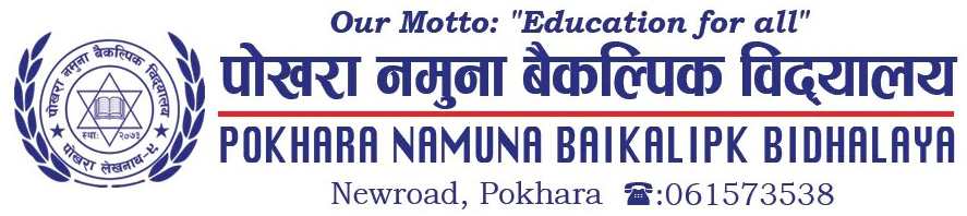 Pokhara Namuna Baikalpik Bidhyalaya